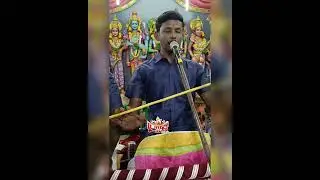 குருவடி 🙏 வர்த்தகரெட்டிபட்டி சுடலை சுரேஷ் வில்லுப்பாட்டு