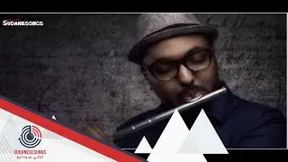 جديد الشفيع بتذكرك 2018