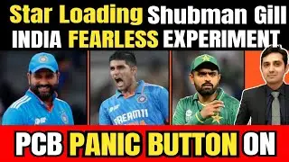 Brave Captain Rohit Sharma | The Future Star Shubman Gill | PCB Useless Urgent Meeting