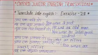 Exercise 28 || Oxford Junior English Translation Full Solution 