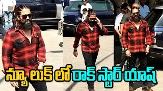 Pan India Superstar Yash Spotted At Airport As He Lands In Mumbai | KGF2 Hero Yash | Kavyas Media