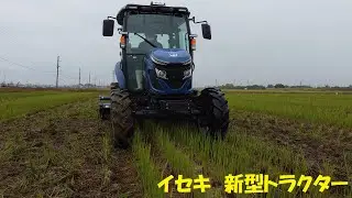 イセキトラクター　ＢＦ６０で秋耕をする。