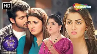 Samar देगा Jaya को Divorce | Main Maayke Chali Jaaungi Tum Dekhte Rahiyo | Shemaroo TV