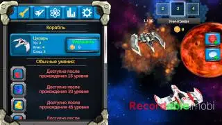 Galaxy war clicker!