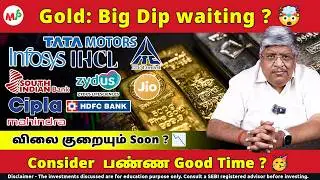 விலை குறையும் ?😱 Consider பண்ண  Time  ‌ வந்துடுச்சு ? 🥳