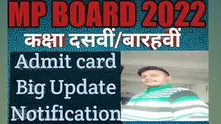 mp board admit card  2022