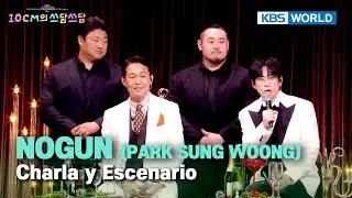 [ENG/ESP] Nogun (Park Sung woong) charla y escenario #TheSeasons | KBS WORLD TV 260109