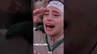 Салам ё Махди | Salam ya Mahdi ❤️ Восхищаюсь и завидую искренности этим эмоциям ❤️