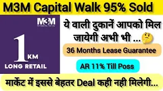 M3M Capital Walk Sector 113 | M3M 1KM Long Retail | M3M Market 113 | Vimlesh Yadav