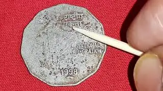 Ruptured gas bubble error coin of national integration of 1998 of Pretoria mint of India