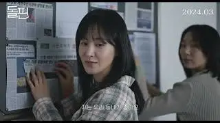 Yuri IG Reels 2.13.24 yulyulk