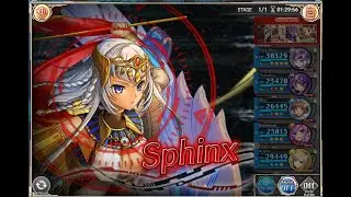 Kamihime PROJECT R - Бывший босс Сфинкс (смешанная команда и без смертей)