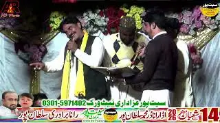 Jashan 14 Shaban 2026 Sultan Pur