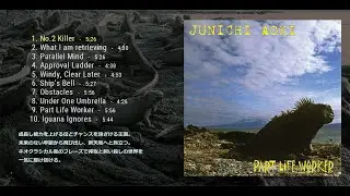 Junichi Aoki - Part Life Worker - Trailer