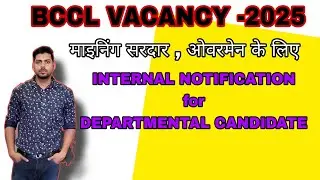 BCCL NEW VACANCY -2025 MINING SIRDAR / OVERMAN / SURVEYOR
