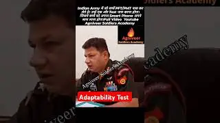 How will the Indian Army Adaptability Test be conducted? #indianarmy #agniveer #army #shortvideo ...