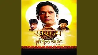 Maratha mard maratha