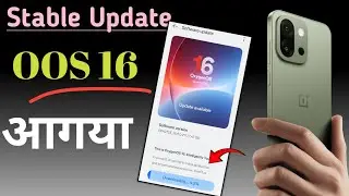 OxygenOS 16 Official Update OnePlus Released 💪 Stable Update Android 16 Review 📲 13s, Hindi