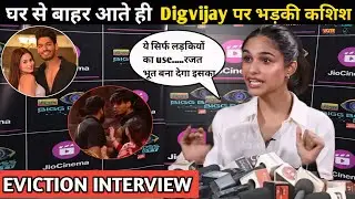 BiggBoss 18: Kashish Kapoor Eviction Interview After BiggBoss Shocking Elimination Today evicted