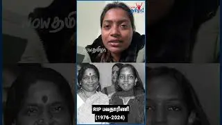 உடல் நிலையை மறைக்க ஆரமிச்சிட்டாங்க - Bhavatharini Sister Vilasini #ilayaraja #yuvanshankarraja