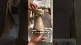 UGG ИЗ ЕВРОПЫ ЗА 10-18 ДНЕЙ ДЕШЕВЛЕ ЧЕМ НА POIZON ?!