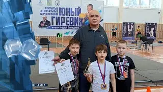 Березовские гиревики приняли участие в открытых региональных соревнованиях &laquo;Юный гиревик&raquo;
