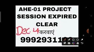 AHE 01 PROJECT 2025 // SESSION EXPIRED AHE 01 PROJECT CLEAR // 9992931109
