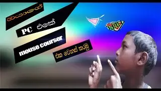 how to change mouse courser/in sinhala