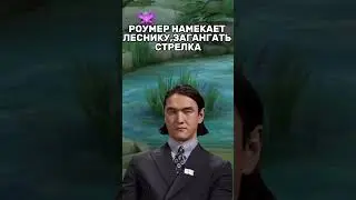 #mlbb #mlbbmeme #mlbbmoments #mobilelegend #mobilelegends #млбб #млббмемы #mlbbmemes #млббприколы