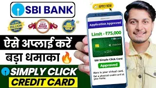 SBI Credit Card Online Apply 2026 | SBI Bank Credit Card | How to Apply SBI Credit Card Online