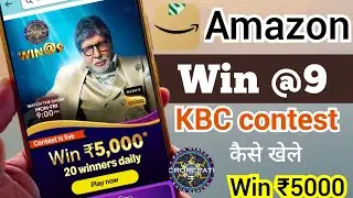 Amazon kbc win@9 | Amazon kbc contest | kbc amazon quiz kaise khele | amazon kbc 5000 prize kaise le