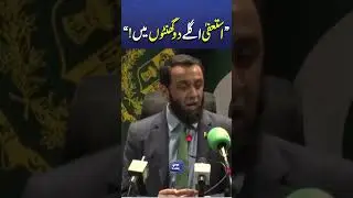 FBR Crackdown Against Tobacco Mafia! Atta Tarar Views on Timber Mafia #trendingnow #shortsfeed #news