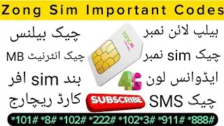 zong sim all important codes 2025 || all used code zong call zong sms zong number zong MB