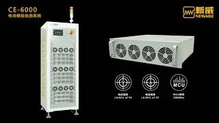 CE 6000 Regenerative Charge and Discharge Battery Testing System