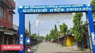 Brahmdev - india Nepal Border - Brahmdev Bajar - Sarda River - Mahakali - Bhimdatta Municipality