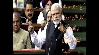 Will Modi win next election or not?