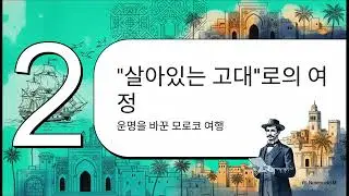 외젠 들라크루아  눈을 위한 향연