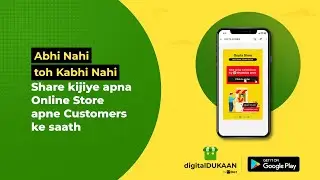 Let's get to BUSINESS | Share your WhatsApp Dukaan | Digital Dukaan