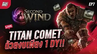 🔴Live [PoE2 0.4 Second Wind EP7] บิ้ว CoC Comet Titan Whirling Assault จะรอดไหมนะ?!!!