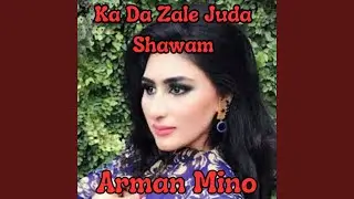 Ka Da Zale Juda Shawam