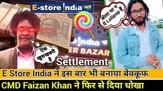 E Store India Settlement Payment | के नाम पे फिर से एक धोखा | E Store India फिर से एक Scam!