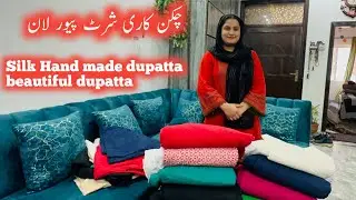 Chicken kari shirts | silk hand made dupatta | Eid Lawn collection | sidra kitchen hacks 