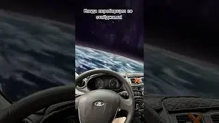 😎😎 #automobile #тачкитачки #тренд #car #тренды #трендытиктока #машина #motivation