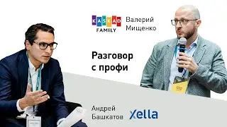 Валерий Мищенко, Каскад Фэмили / Kaskad Family &mdash; девелопмент, таунхаусы, дома под ключ, малоэтажка