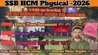 SSB HCM Physical 2026 |SSB HCM115 post admit Card |Ghitorni 25bnssb hcm physical ground full details