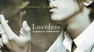 Loveless (Instrumental) -- 山下智久