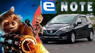 Не обзор Nissan NOTE e-Power | Автомобиль с расходом СКУТЕРА!