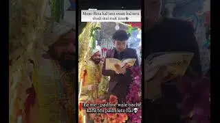 Padhayi hi kaam ayegee #music #funny #memes #meme #wedding #comedy #shorts
