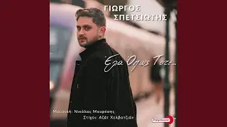 Ela Opos Tote