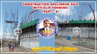 Slip Form Construction of Clinker Storage Silo (Part -8) || Engr. F A Basra